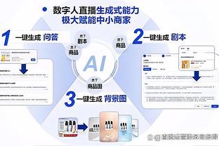 betway手机登录截图2